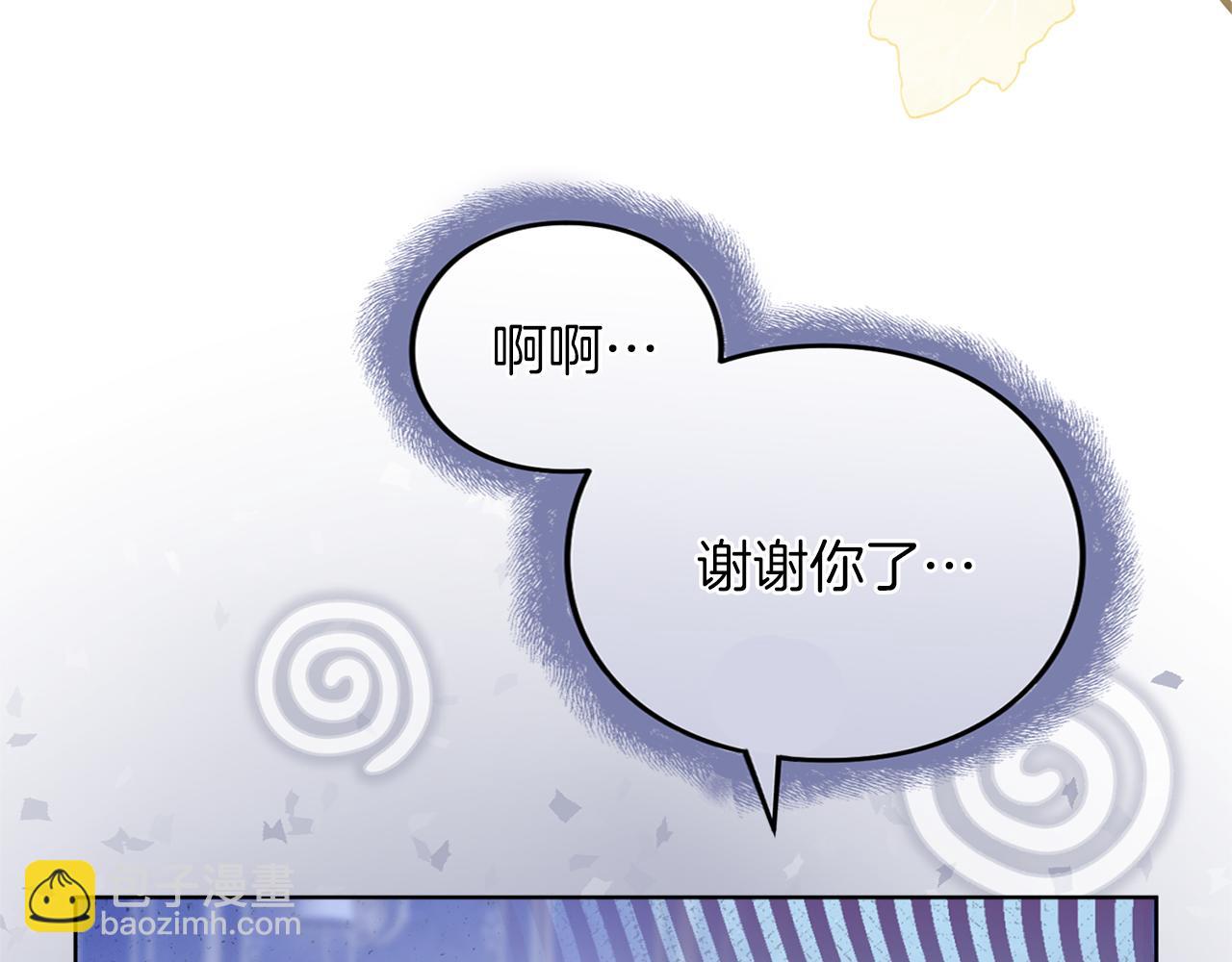 第21话.流星雨(1/5)-第21话