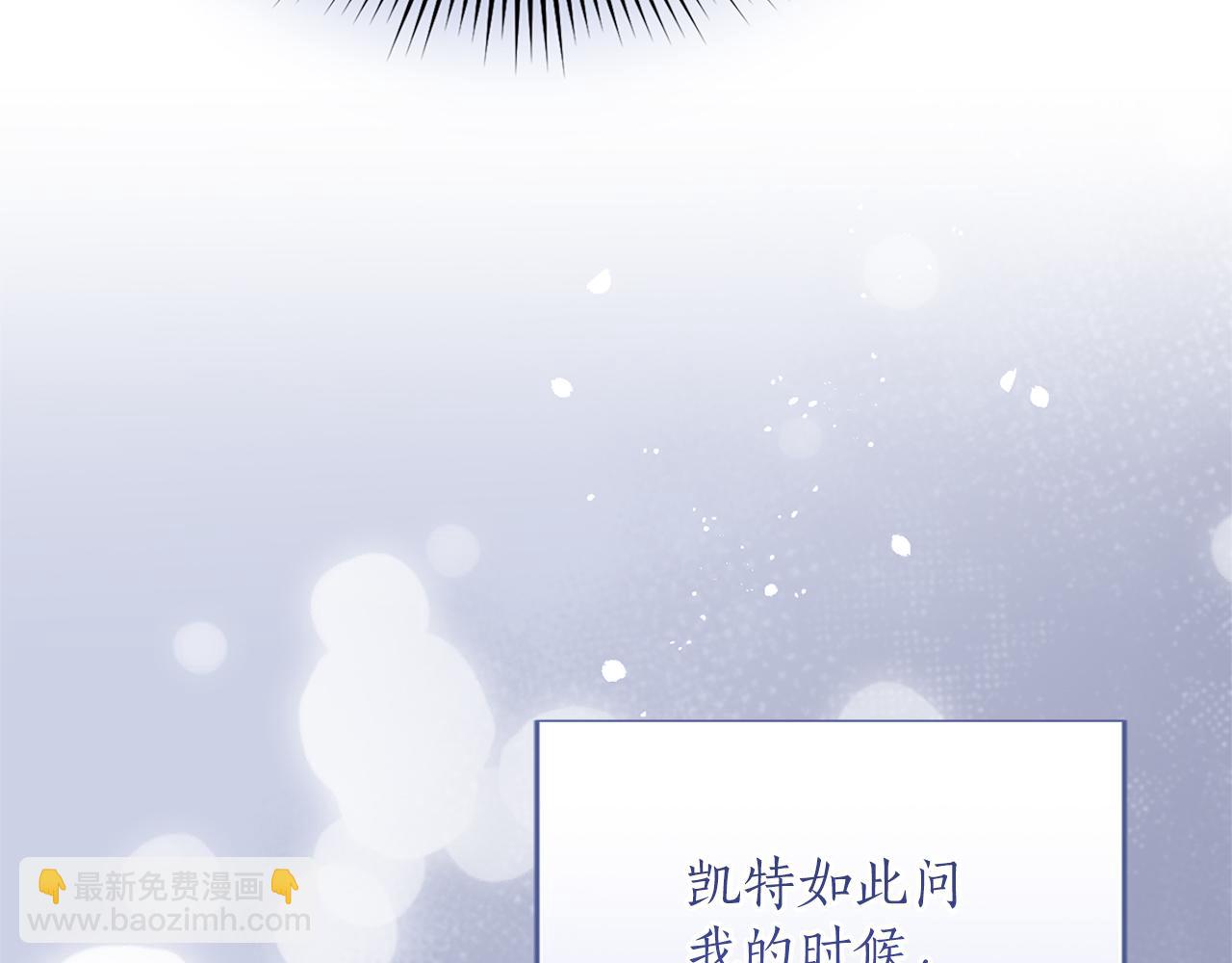 第23话 圣女与骑士(1/4)-第23话