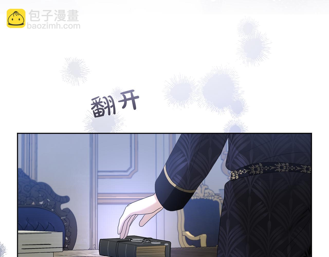 第23话 圣女与骑士(1/4)-第23话