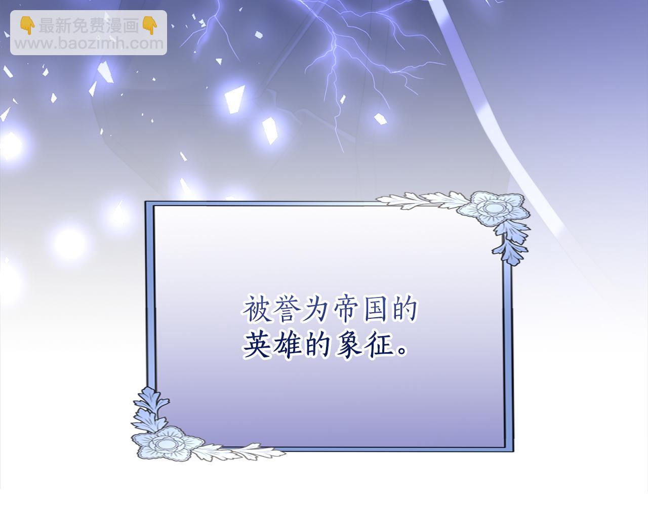 第23话 圣女与骑士(1/4)-第23话