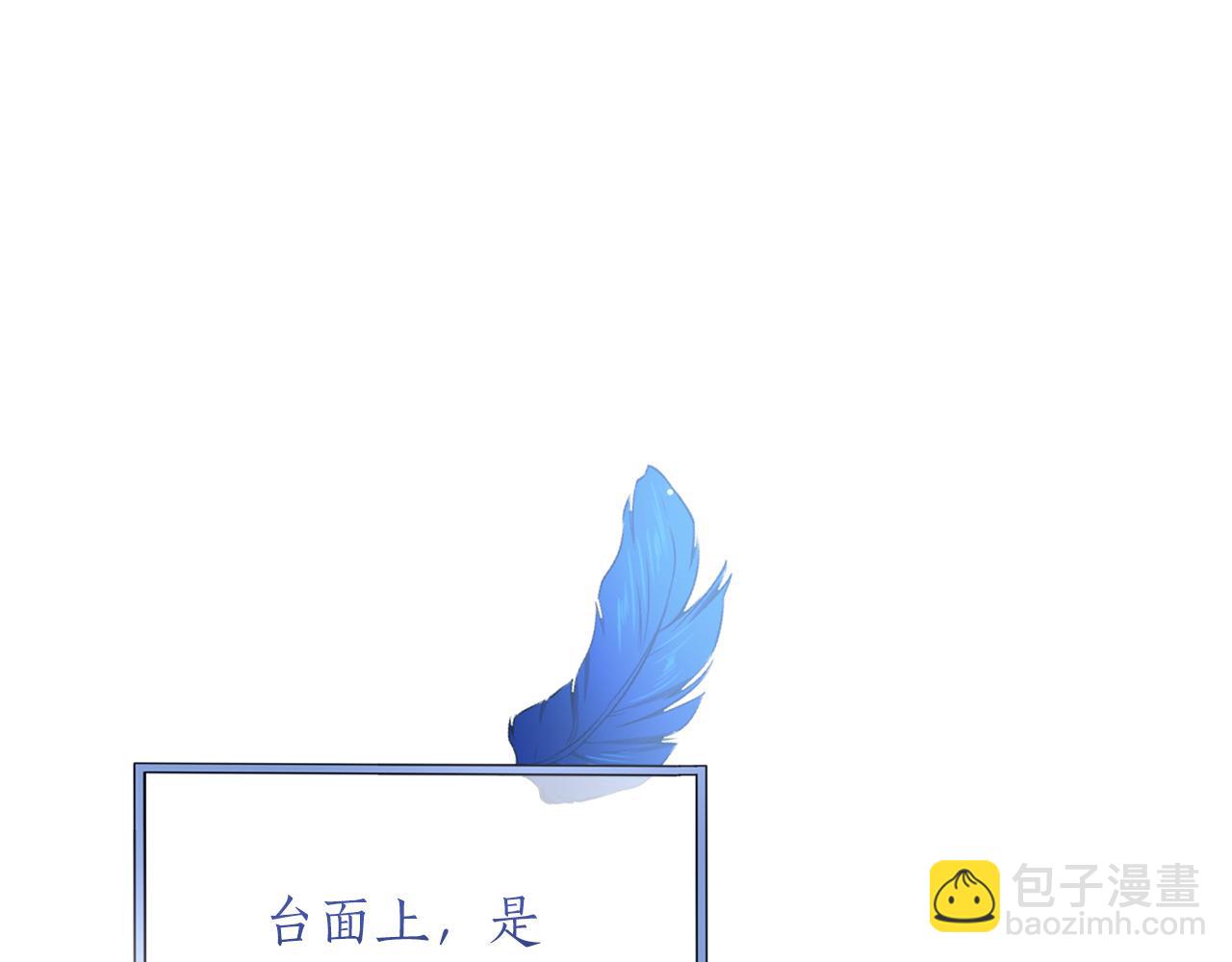 第23话 圣女与骑士(1/4)-第23话