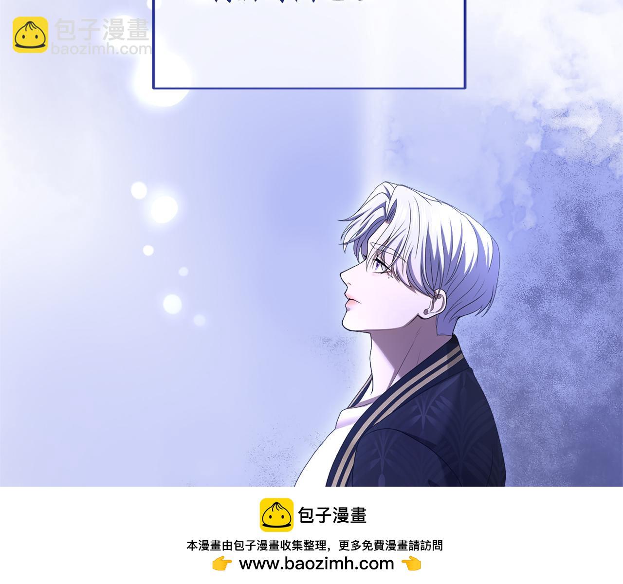 第23话 圣女与骑士(1/4)-第23话