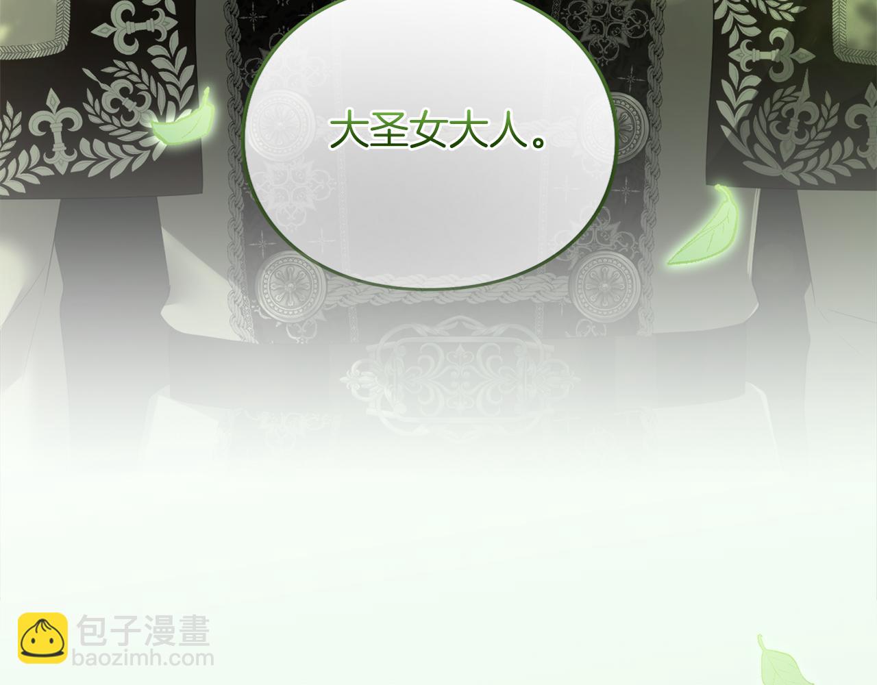 第25话 我喜欢你(1/5)-第25话