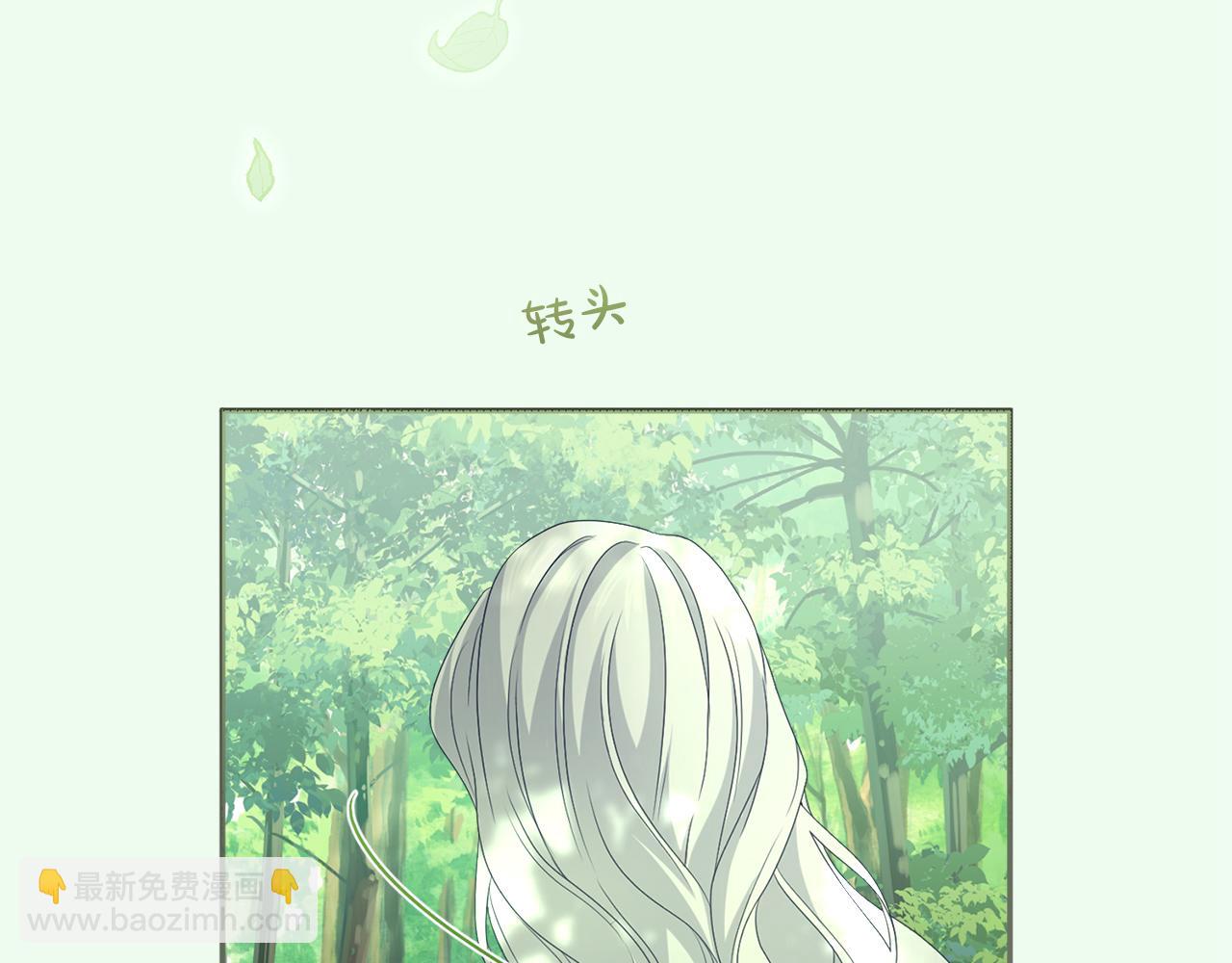 第25话 我喜欢你(1/5)-第25话