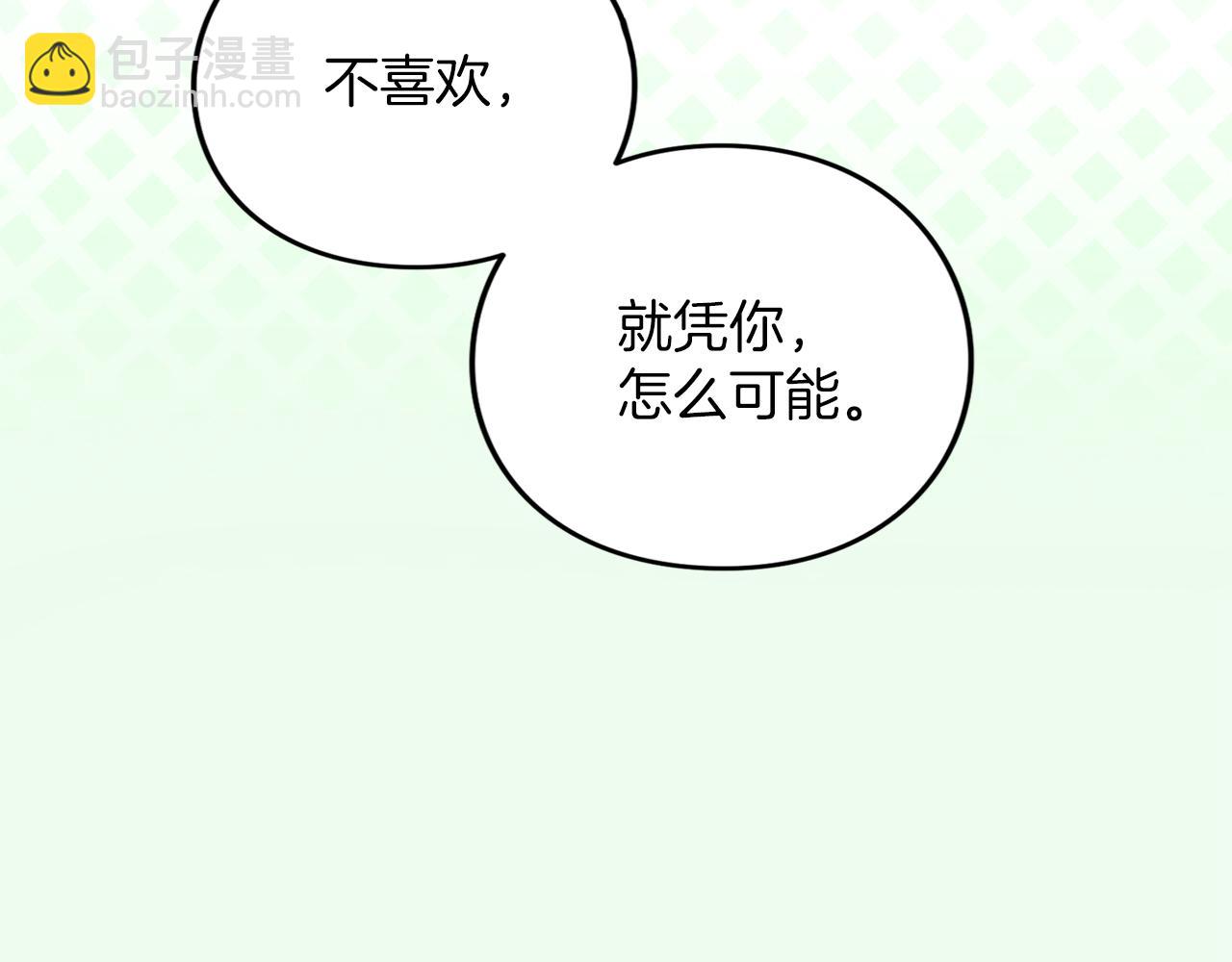 第25话 我喜欢你(1/5)-第25话