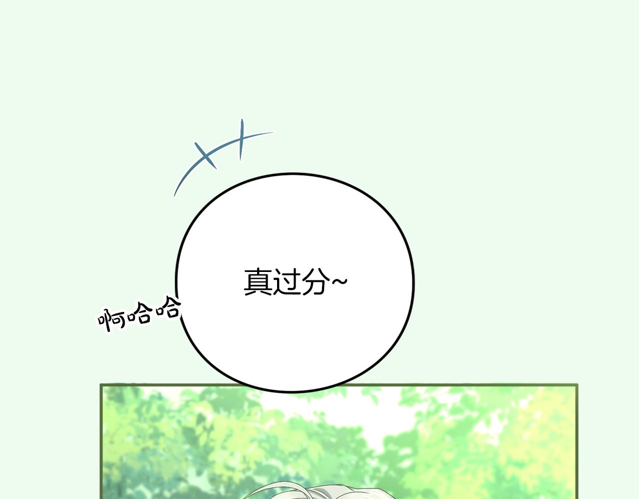 第25话 我喜欢你(1/5)-第25话