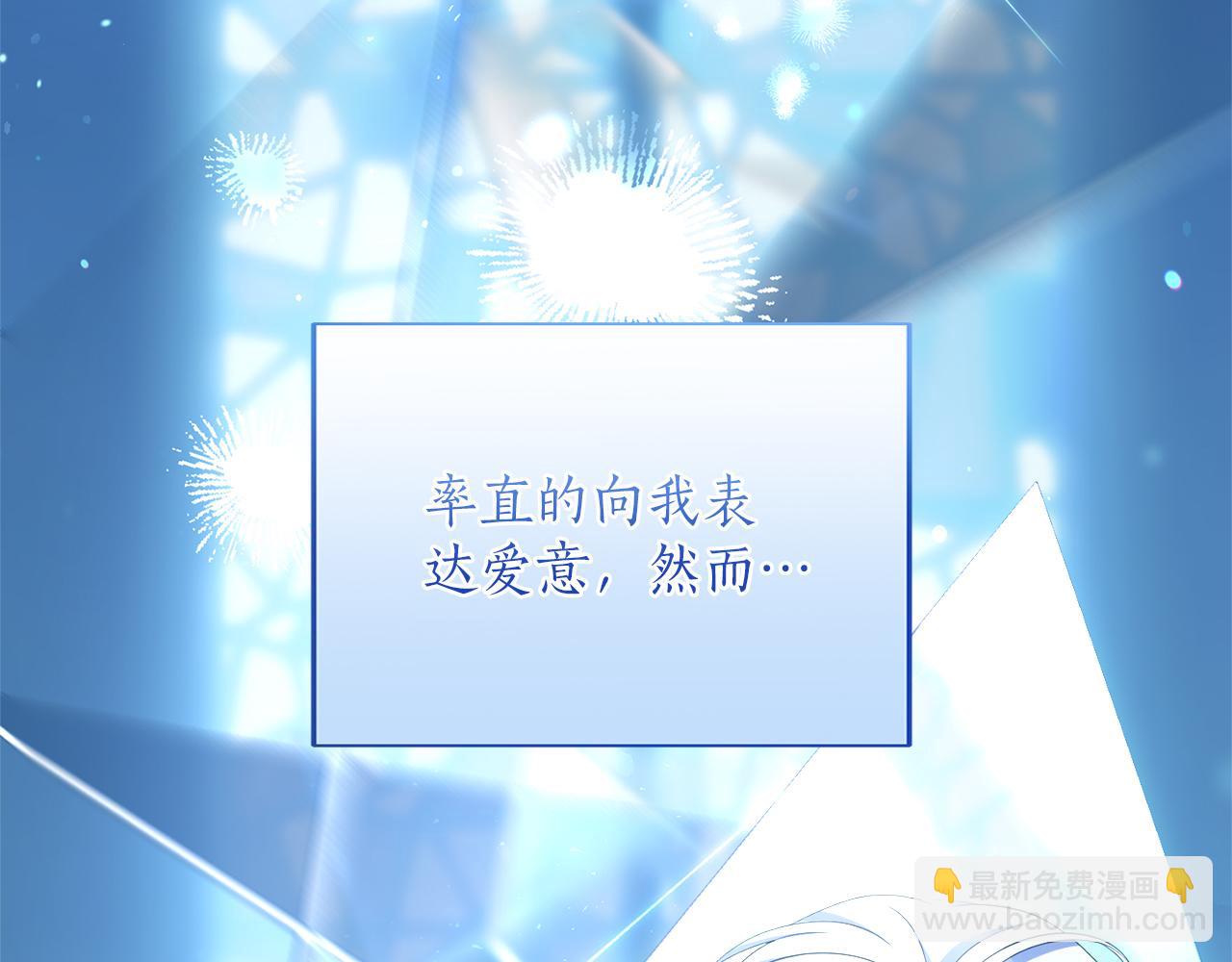 第25话 我喜欢你(1/5)-第25话