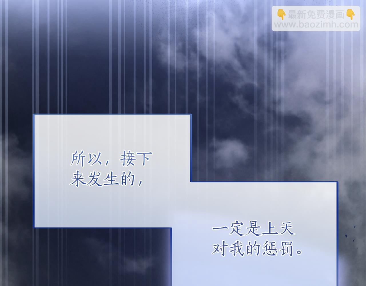 第25话 我喜欢你(1/5)-第25话