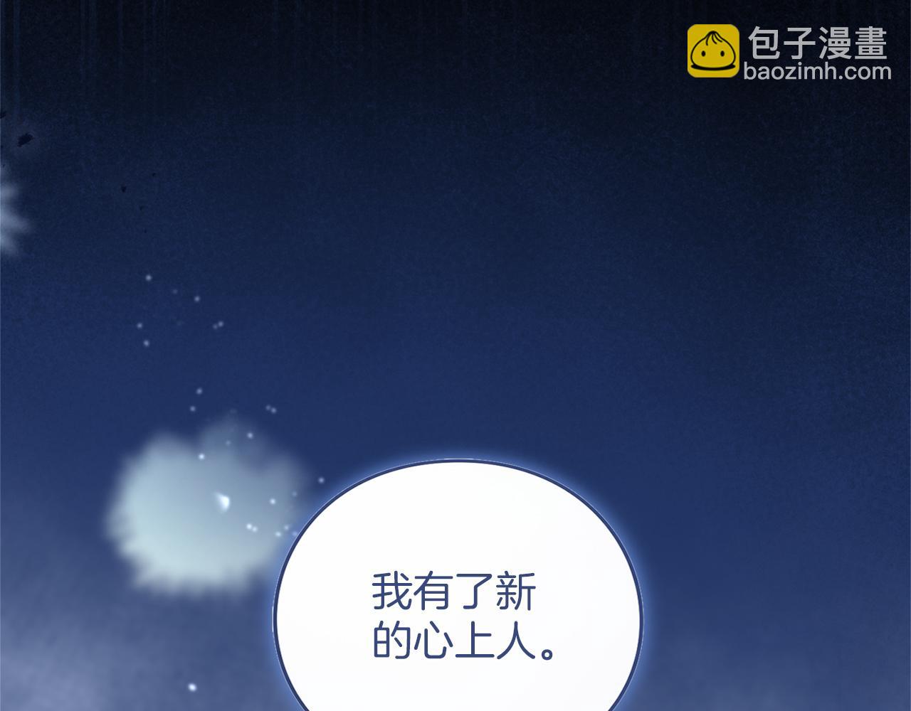 第25话 我喜欢你(1/5)-第25话