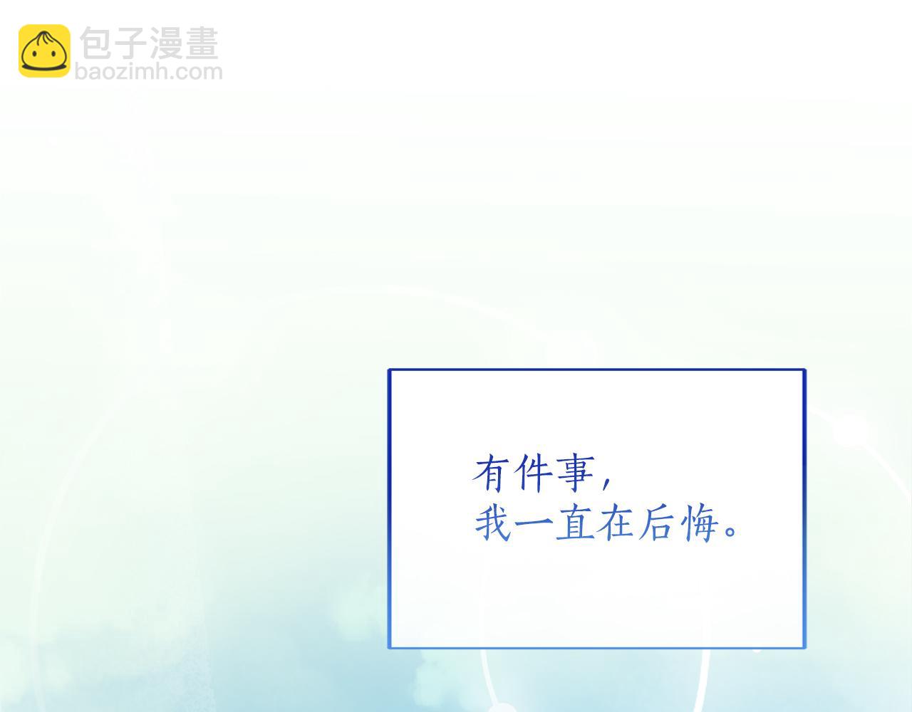 第25话 我喜欢你(1/5)-第25话