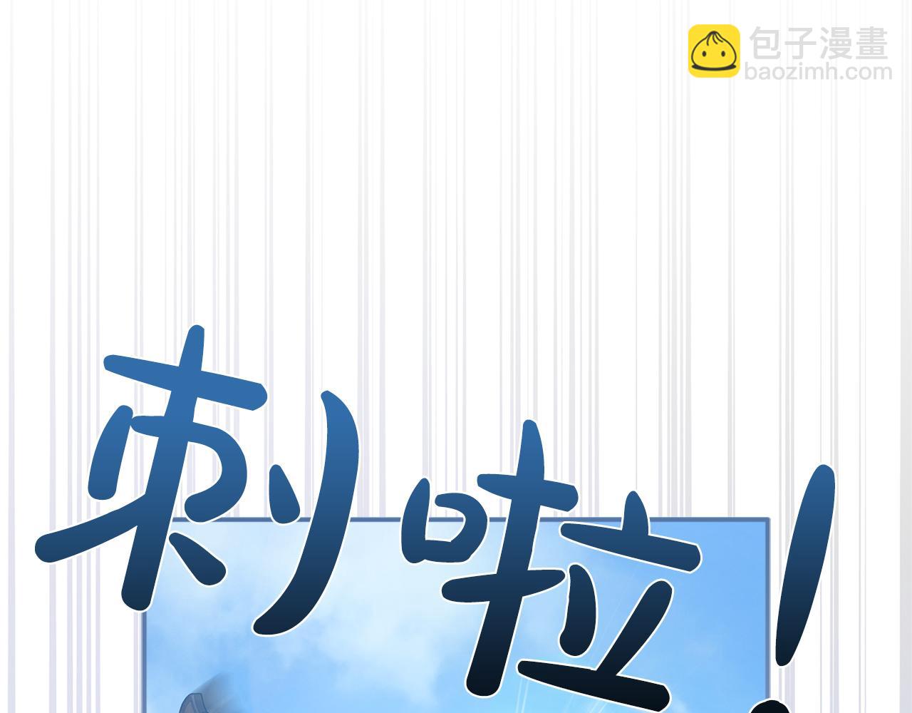 第27话 忠诚(1/5)-第27话