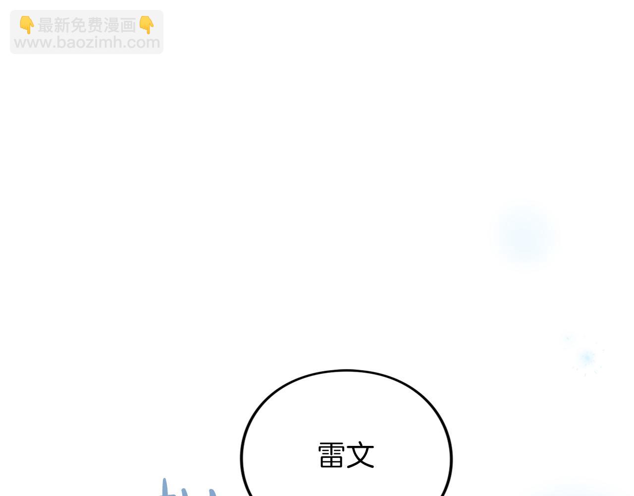 第27话 忠诚(1/5)-第27话