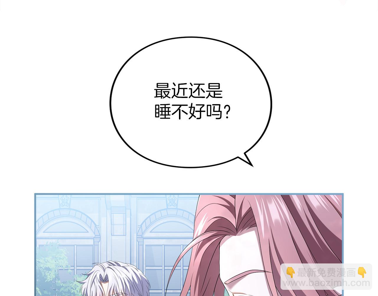 第27话 忠诚(1/5)-第27话