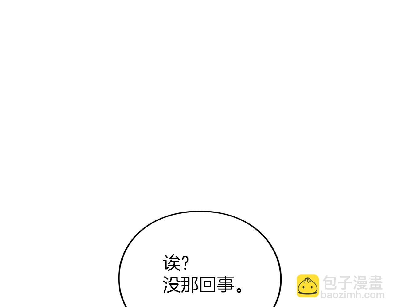 第27话 忠诚(1/5)-第27话