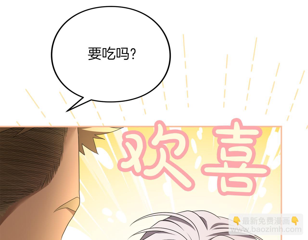 第29话 驱逐(1/6)-第29话
