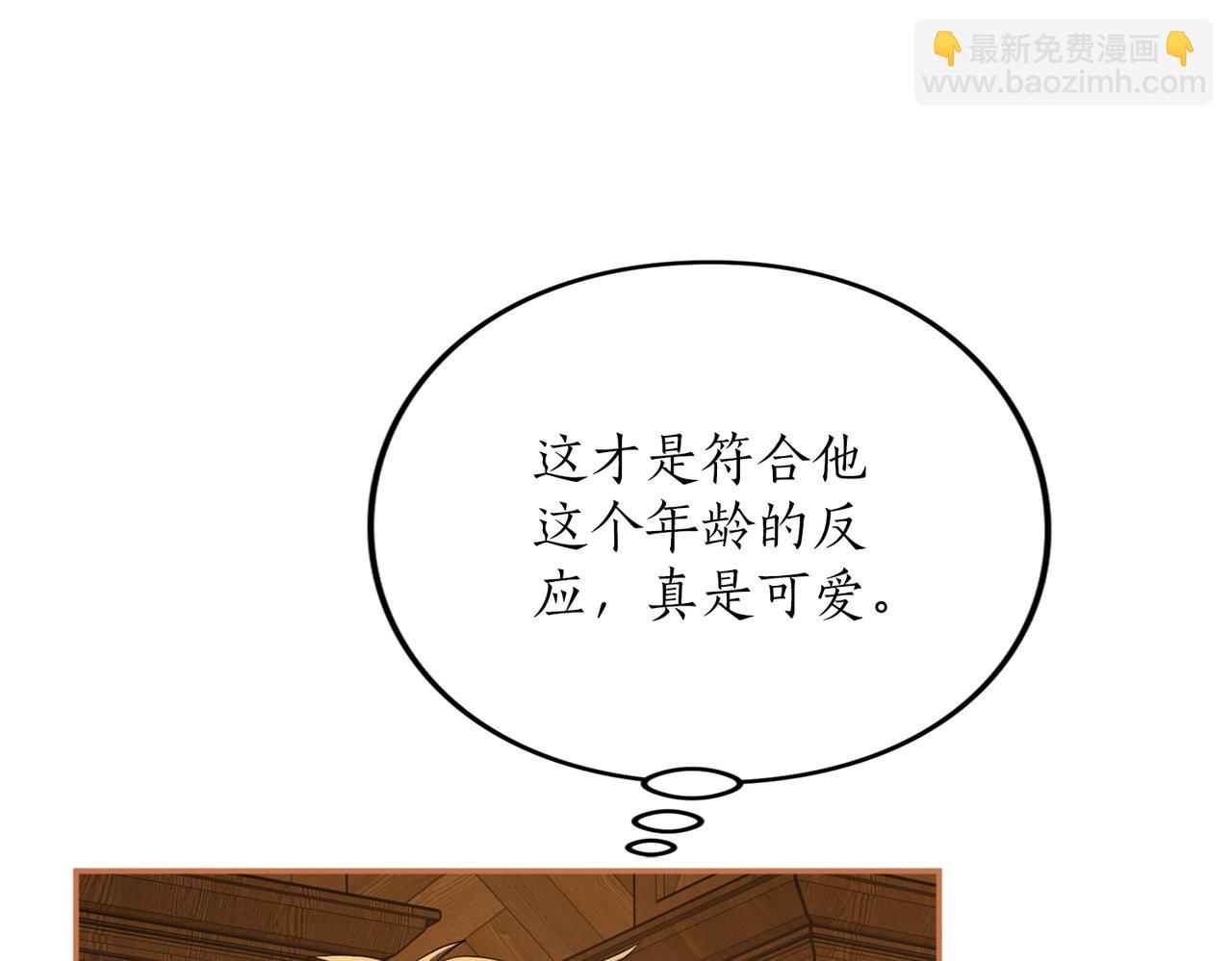 第29话 驱逐(1/6)-第29话