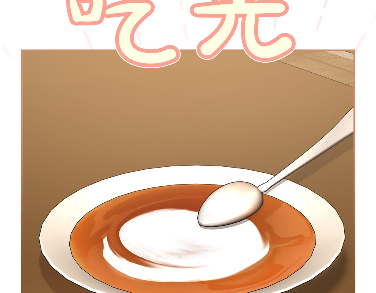第29话 驱逐(1/6)-第29话