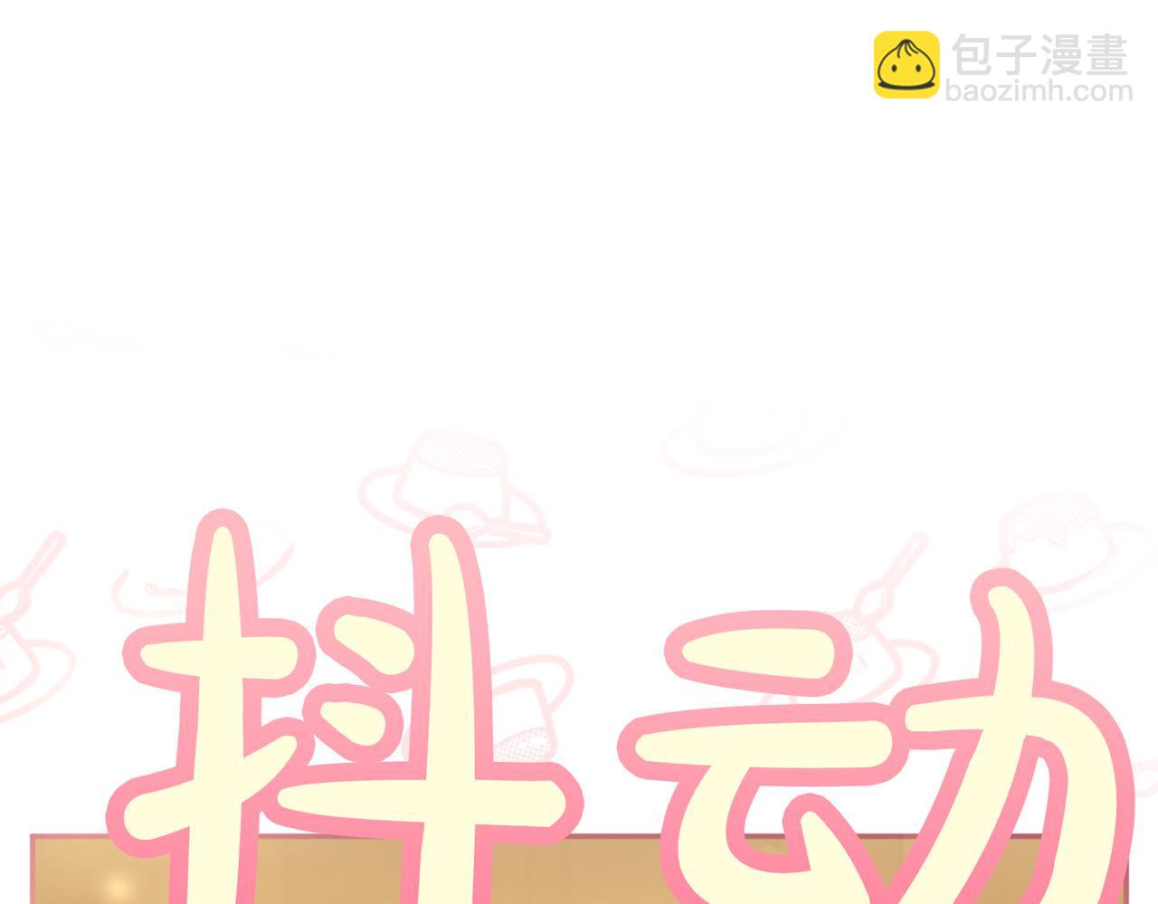 第29话 驱逐(1/6)-第29话