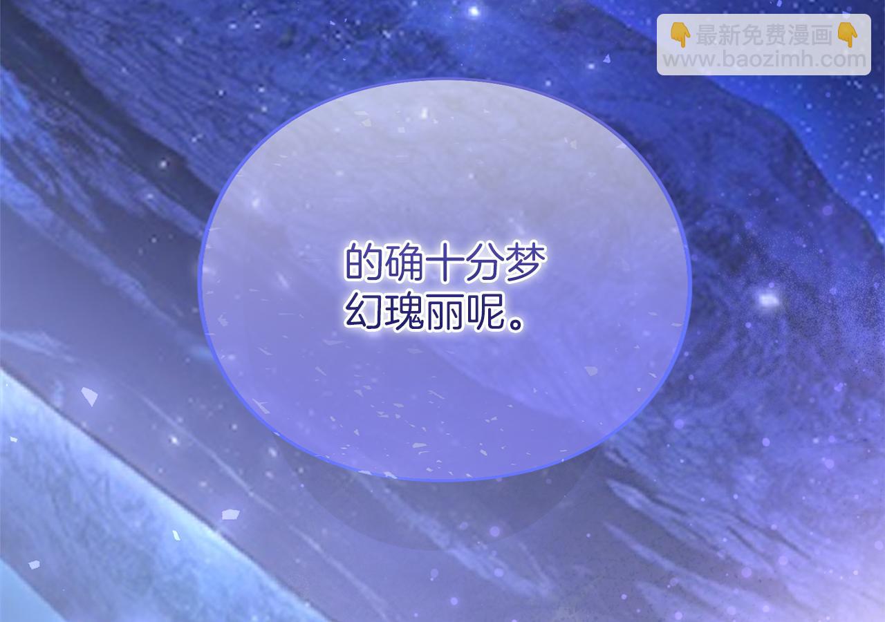 第31话 情愫暗流(1/5)-第31话
