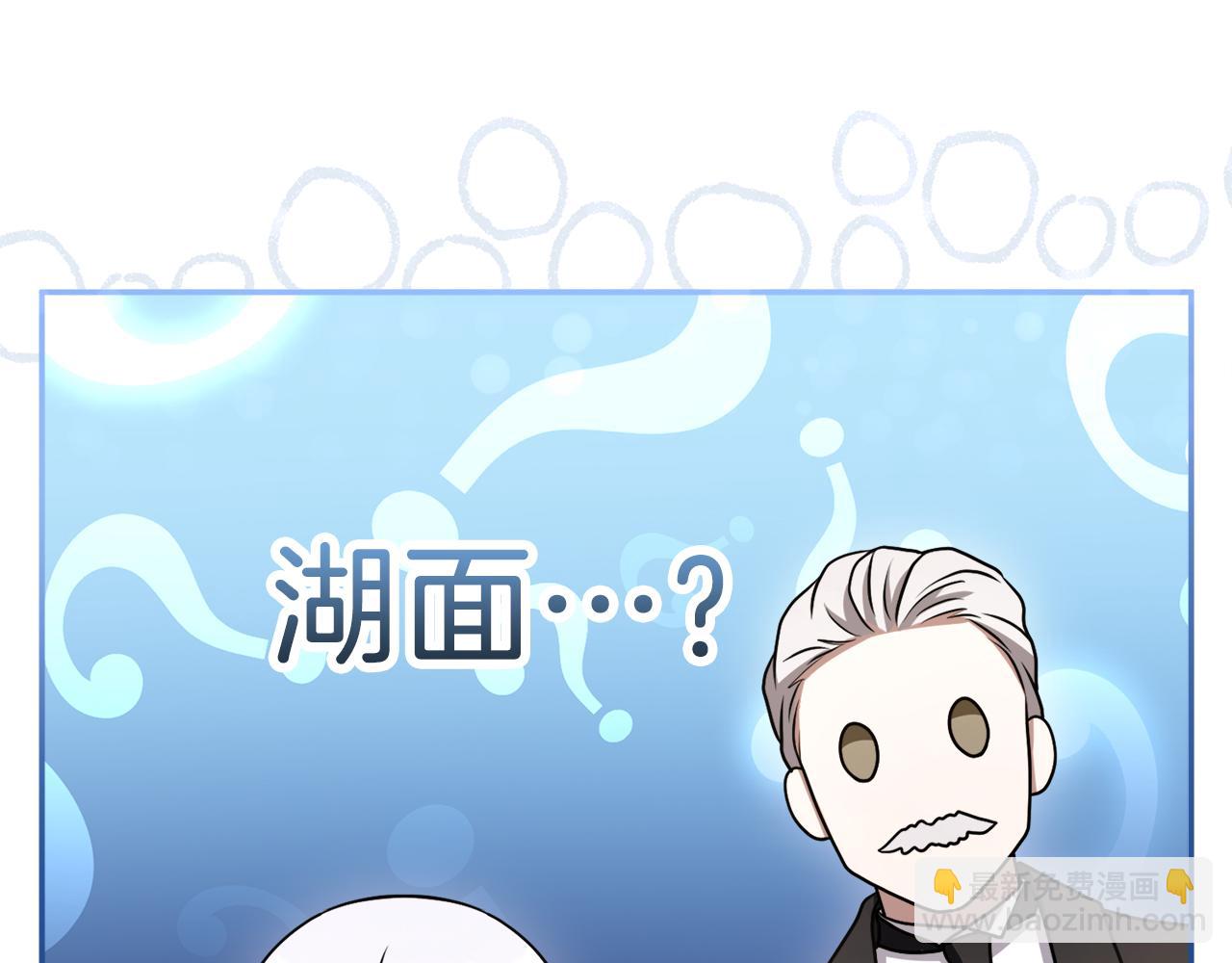 第31话 情愫暗流(1/5)-第31话