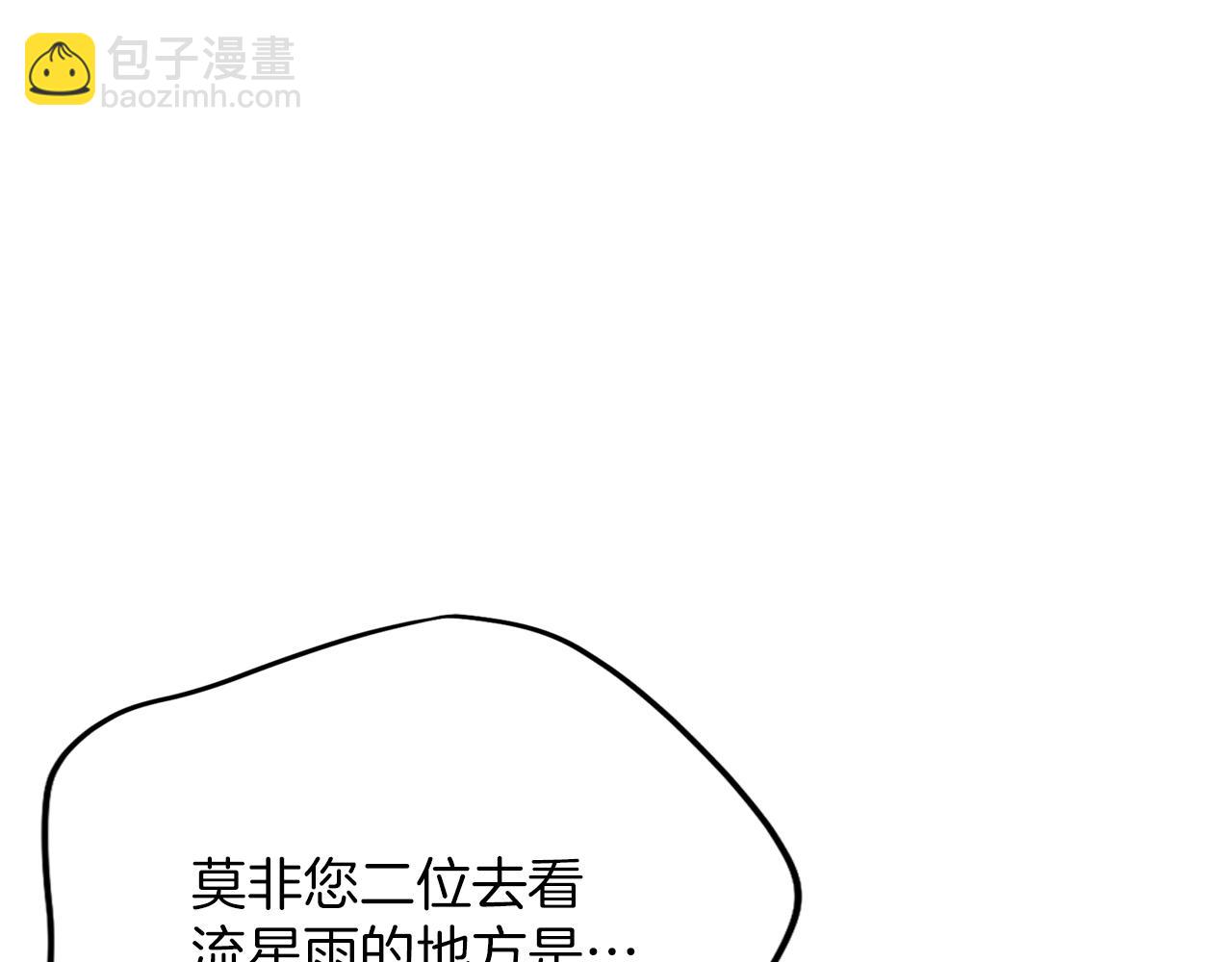 第31话 情愫暗流(1/5)-第31话