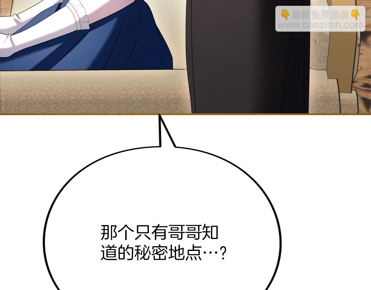 第31话 情愫暗流(1/5)-第31话