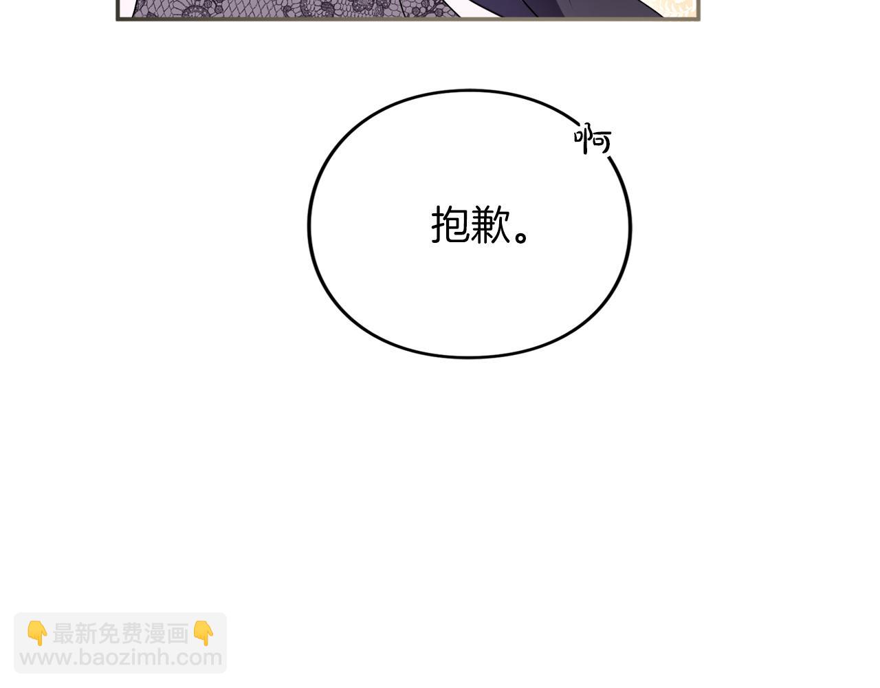 第31话 情愫暗流(1/5)-第31话