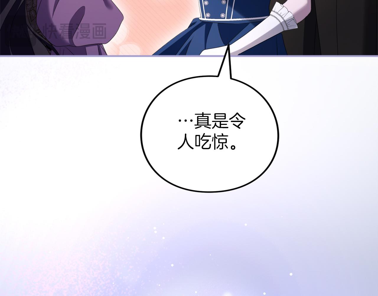 第31话 情愫暗流(1/5)-第31话