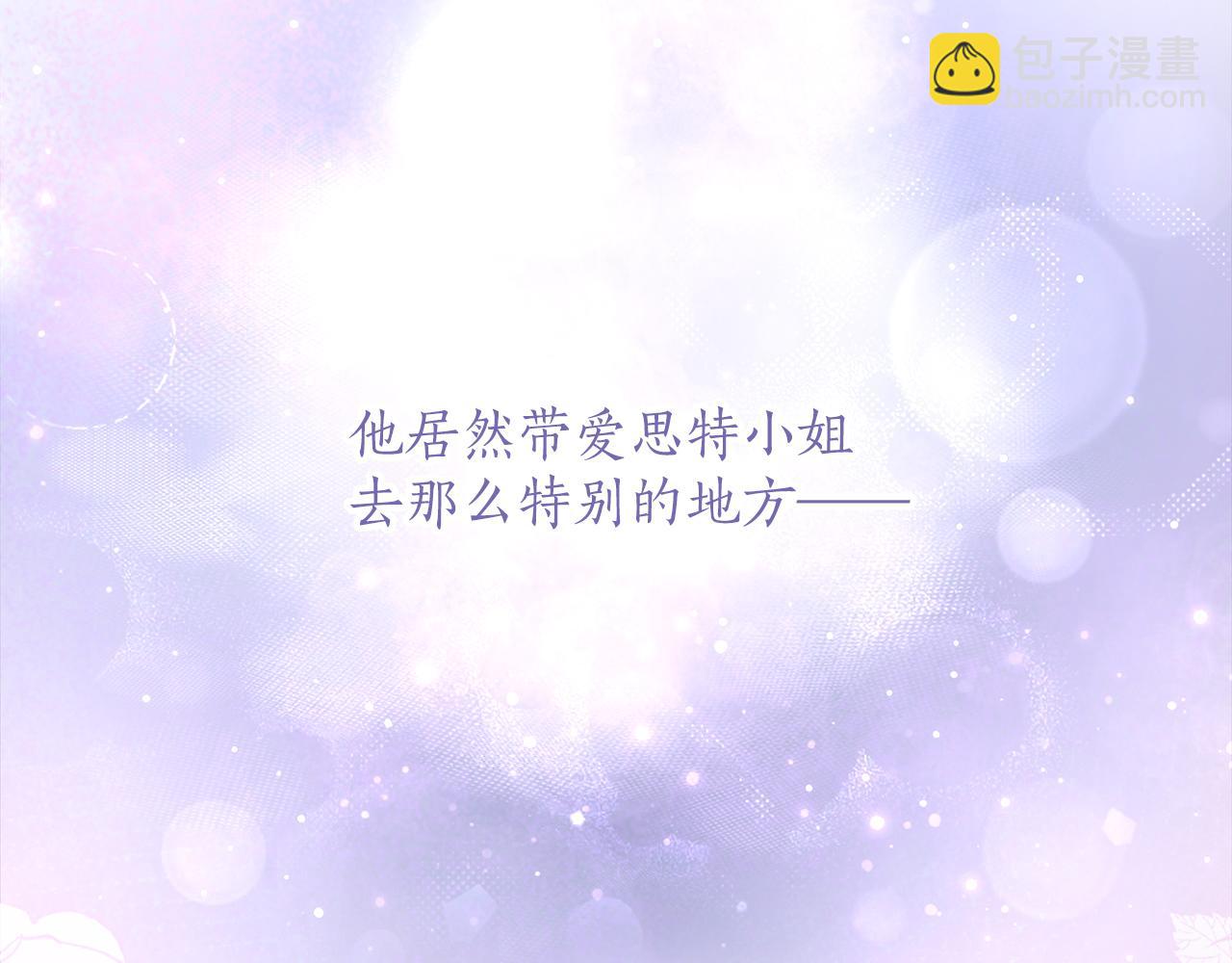 第31话 情愫暗流(1/5)-第31话
