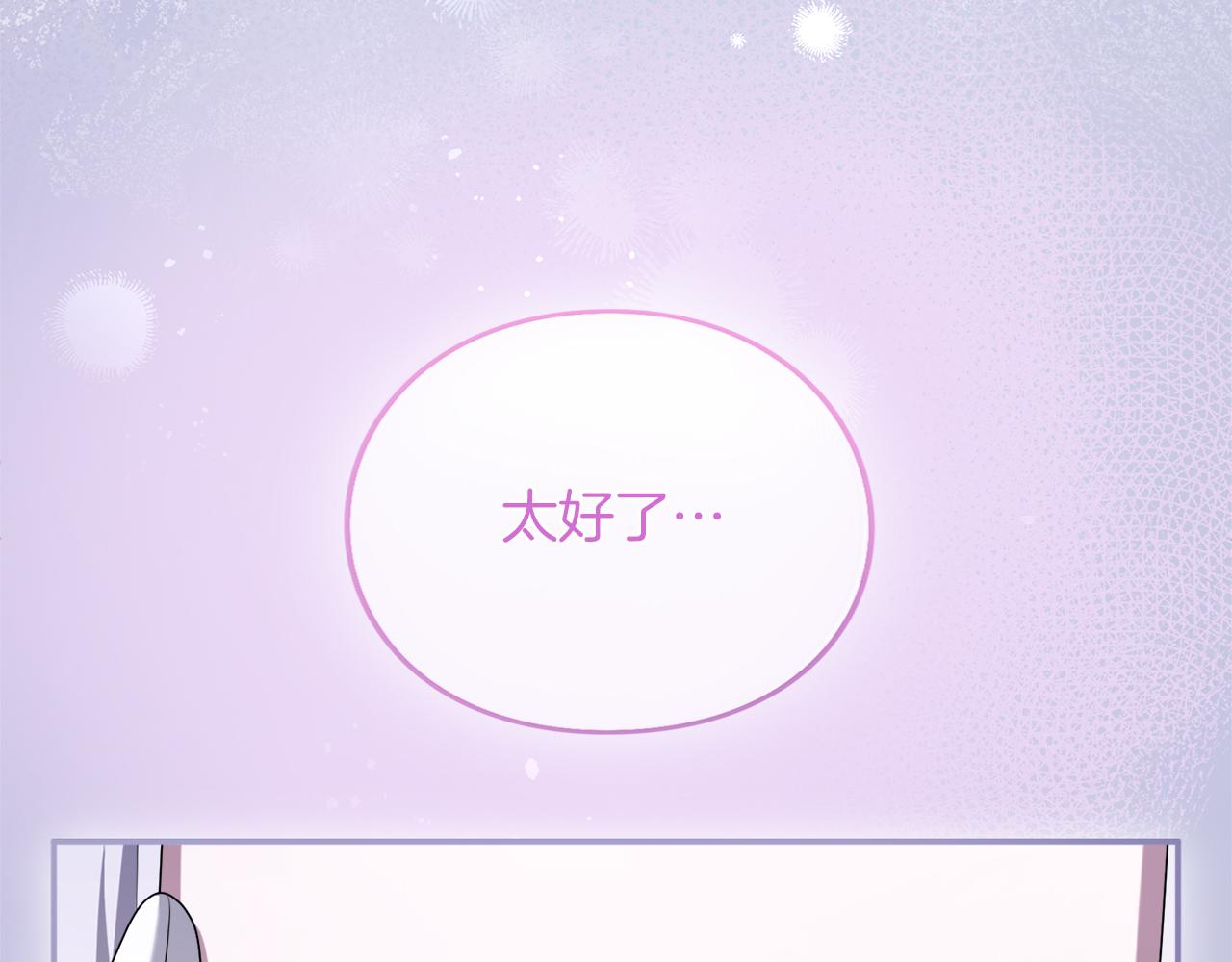 第31话 情愫暗流(1/5)-第31话