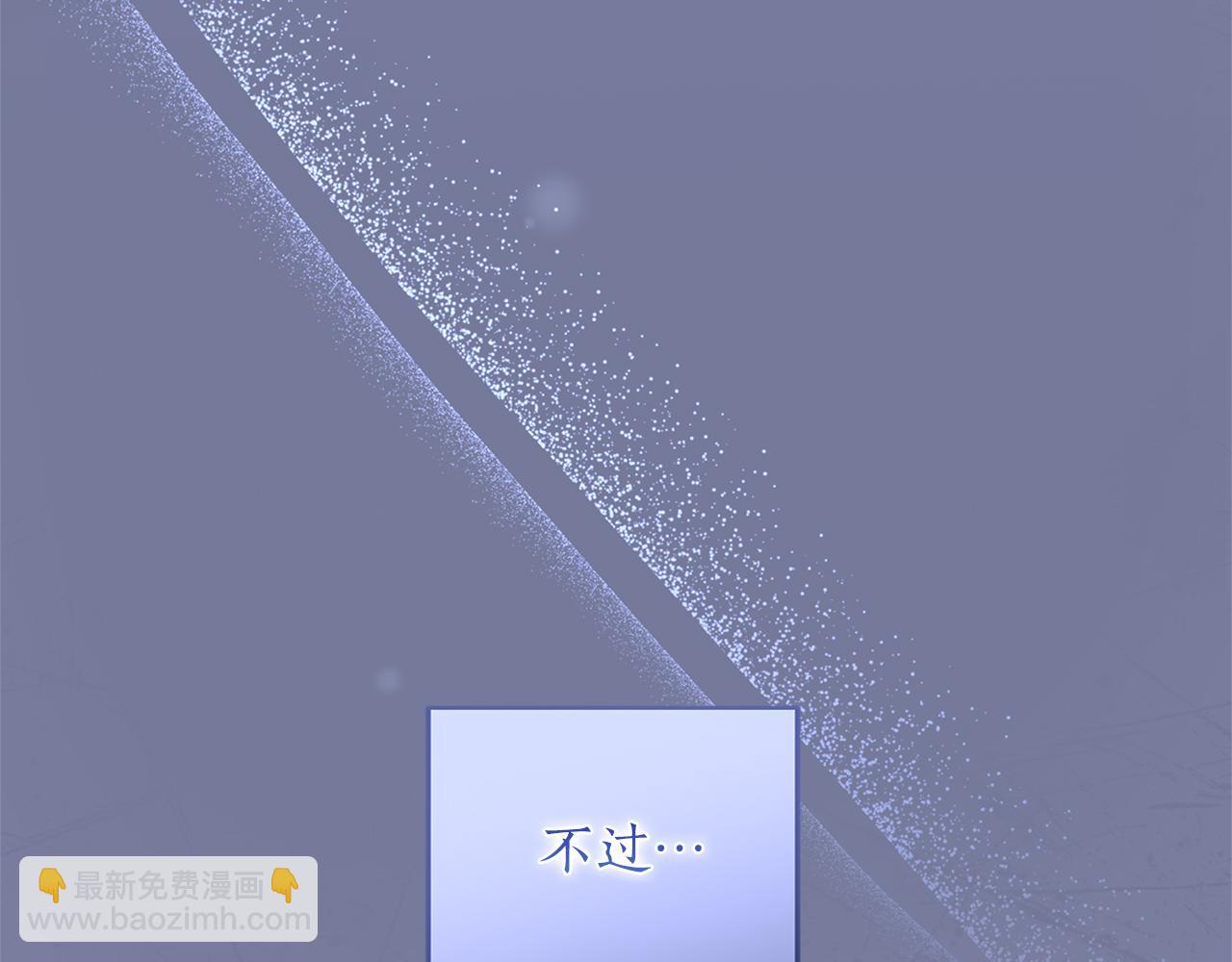 第33话 你的真心话(1/6)-第33话