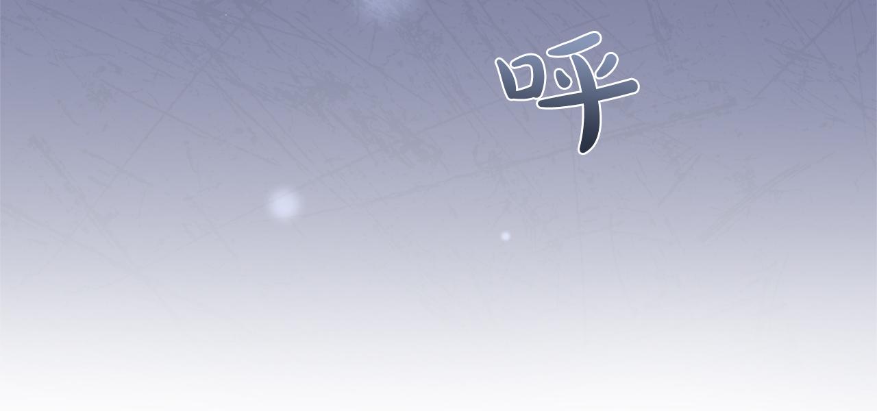 第33话 你的真心话(1/6)-第33话