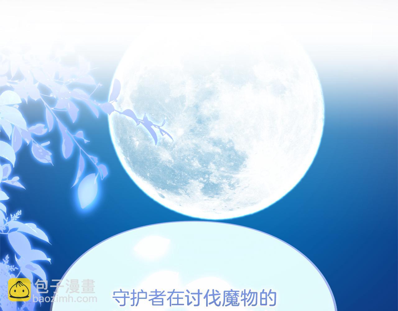 第33话 你的真心话(1/6)-第33话