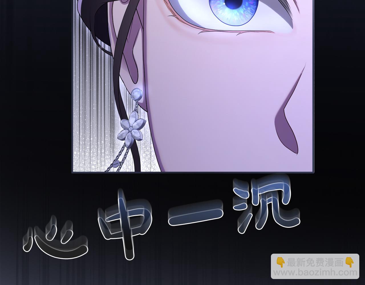第33话 你的真心话(1/6)-第33话