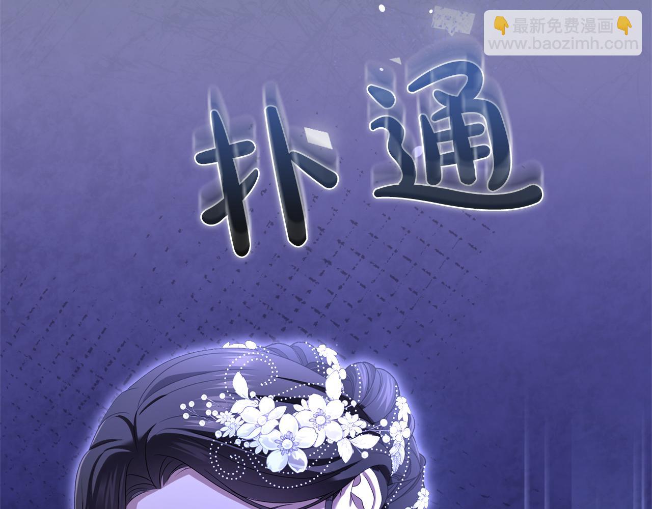 第33话 你的真心话(1/6)-第33话