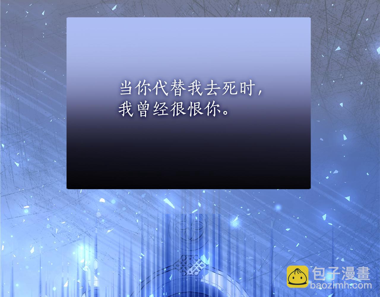 第33话 你的真心话(1/6)-第33话