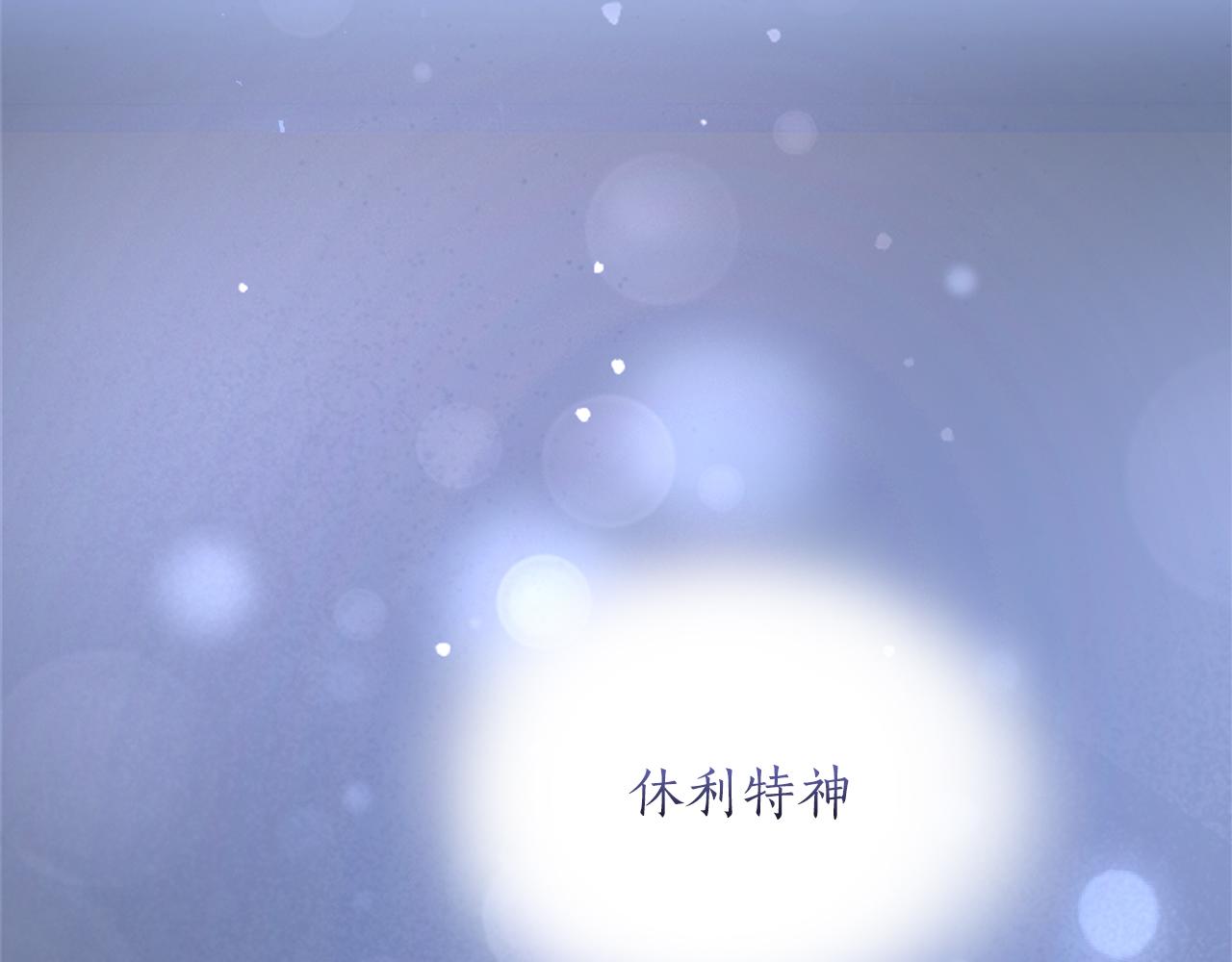 第33话 你的真心话(1/6)-第33话