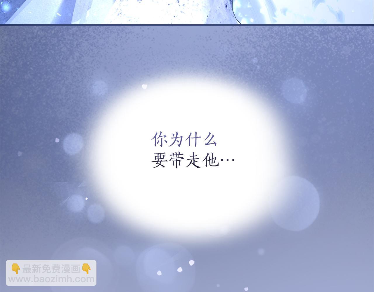 第33话 你的真心话(1/6)-第33话