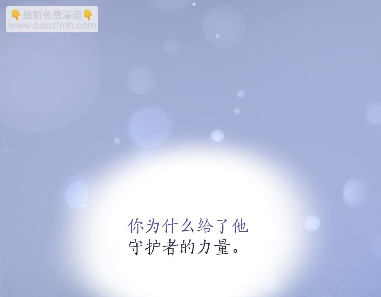 第33话 你的真心话(1/6)-第33话