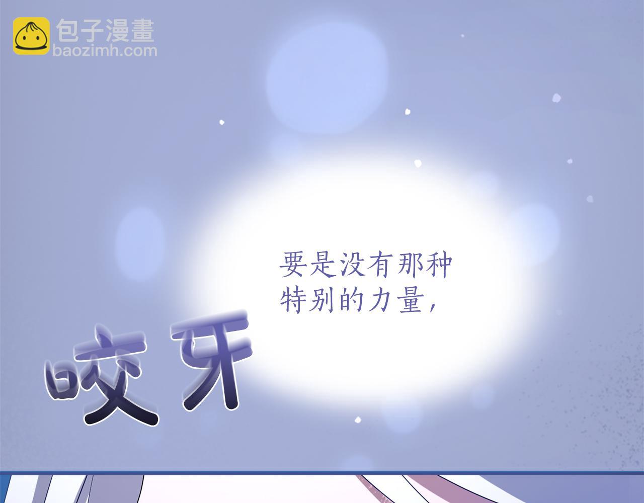 第33话 你的真心话(1/6)-第33话