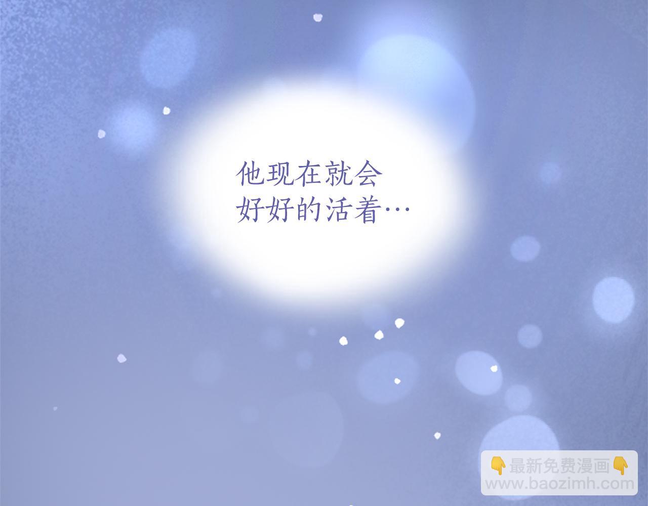 第33话 你的真心话(1/6)-第33话
