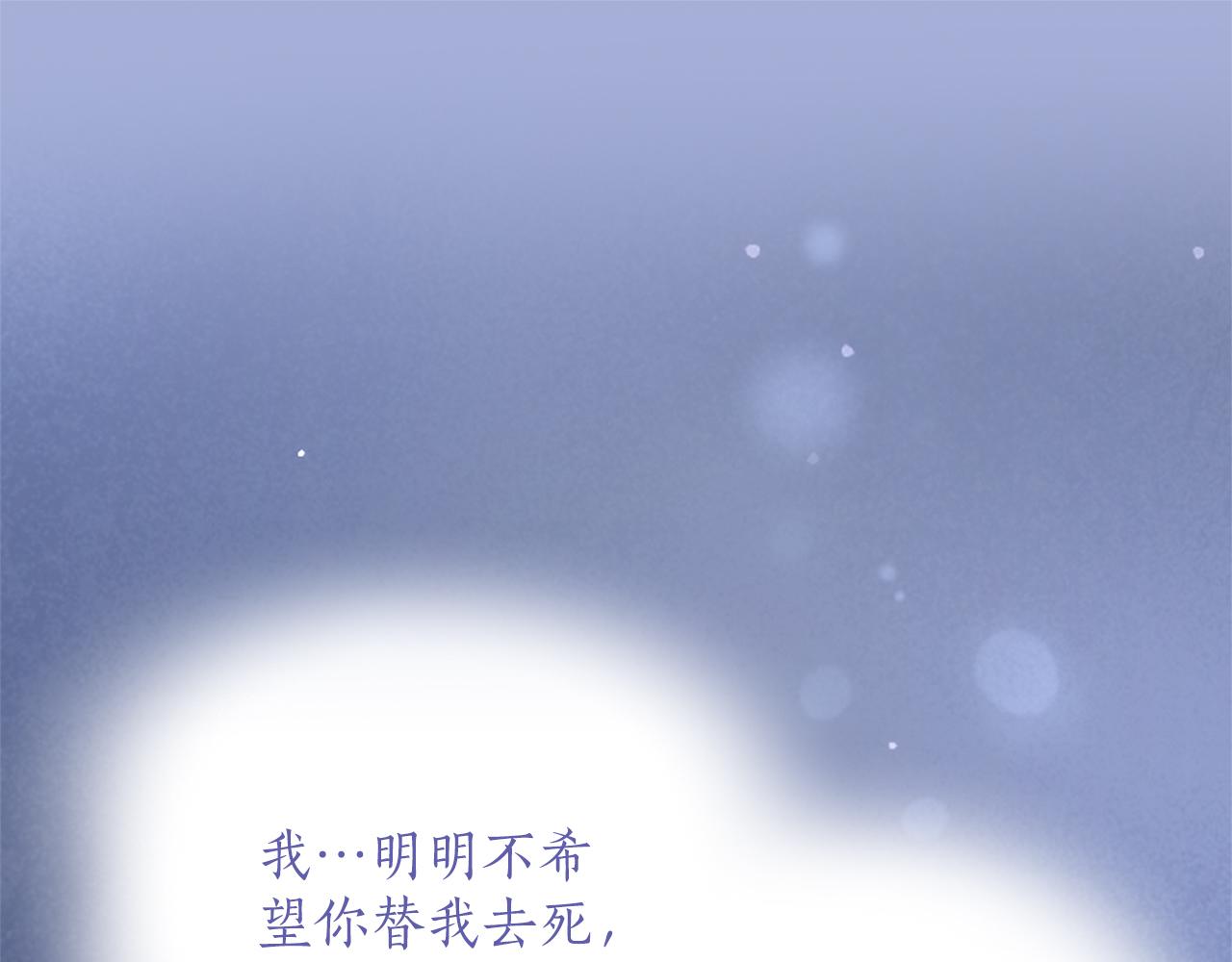 第33话 你的真心话(1/6)-第33话