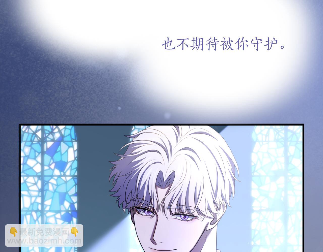 第33话 你的真心话(1/6)-第33话