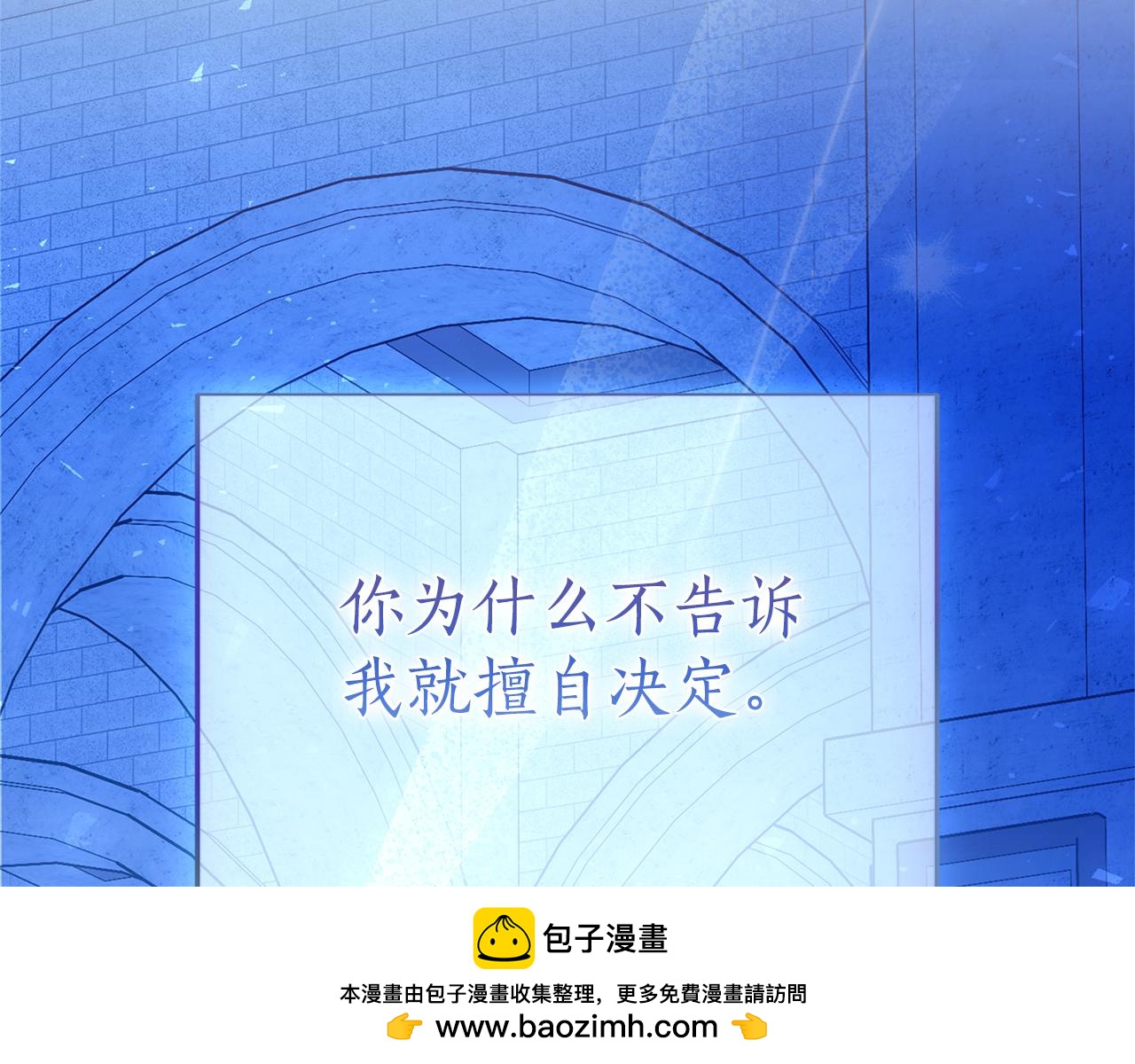 第33话 你的真心话(1/6)-第33话