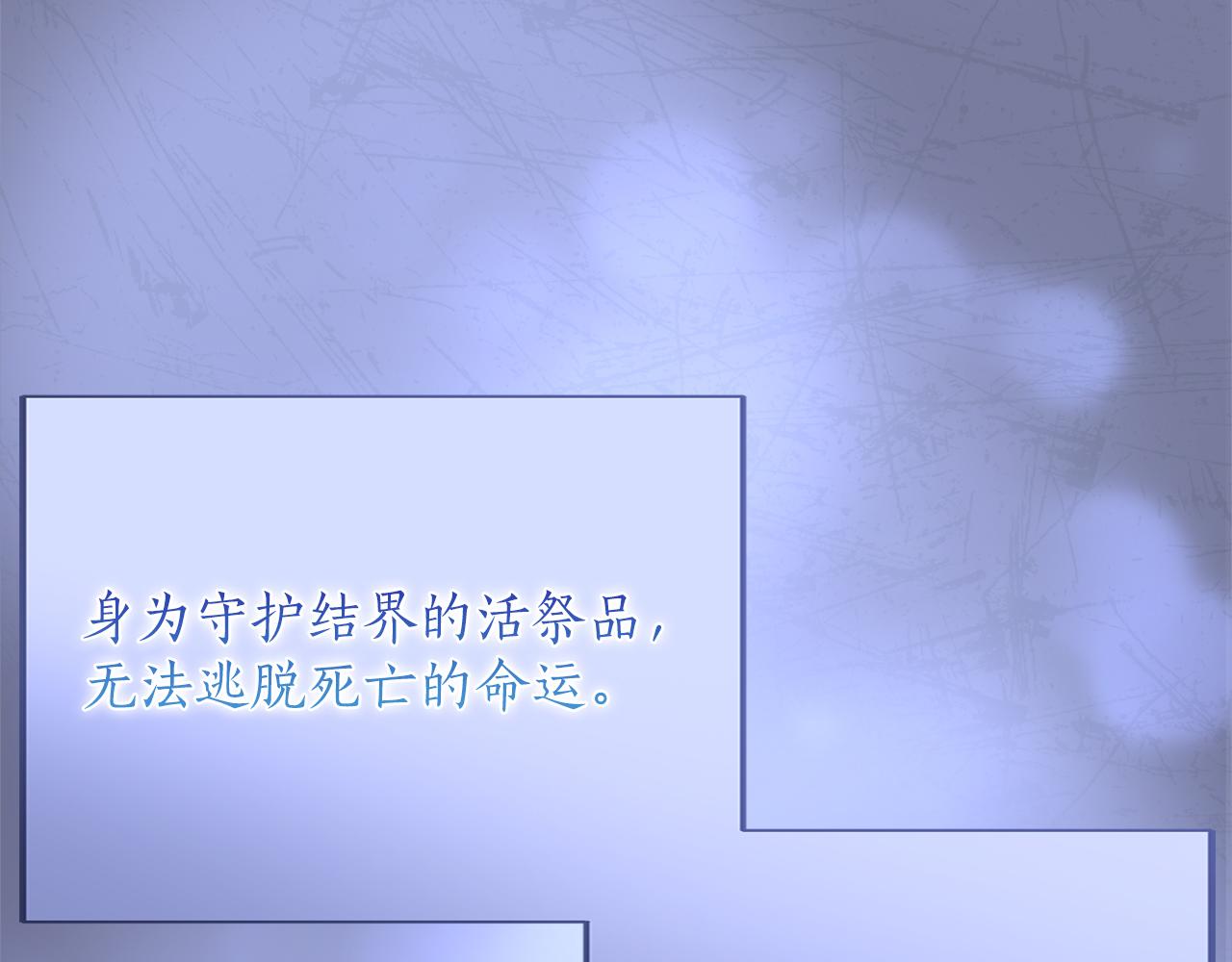 第33话 你的真心话(1/6)-第33话