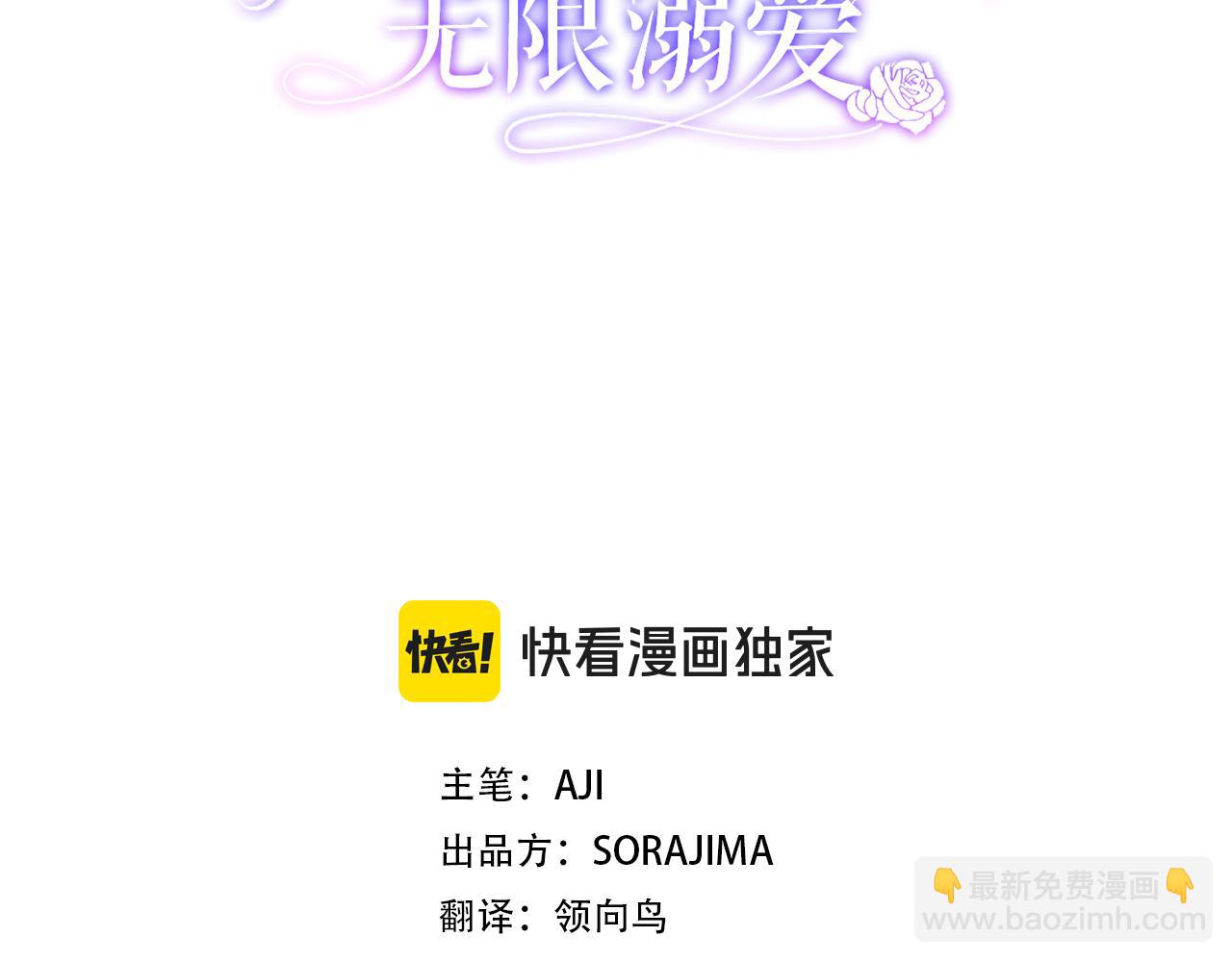 第35话 守护(1/5)-第35话