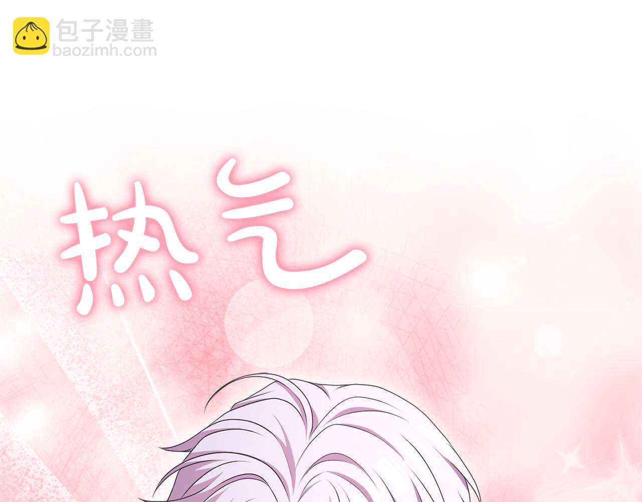 第35话 守护(1/5)-第35话