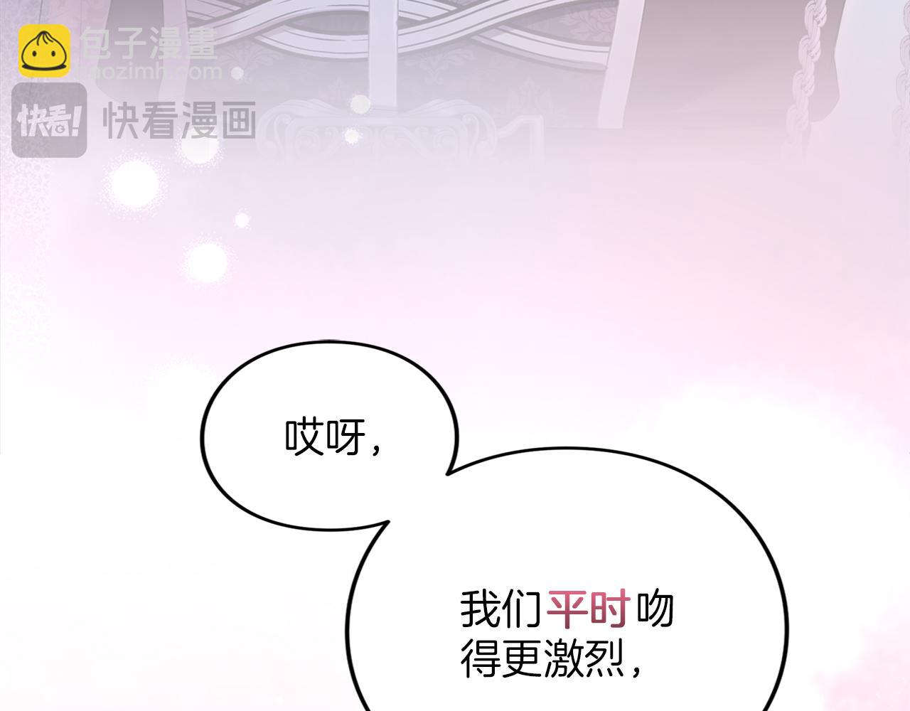 第35话 守护(1/5)-第35话