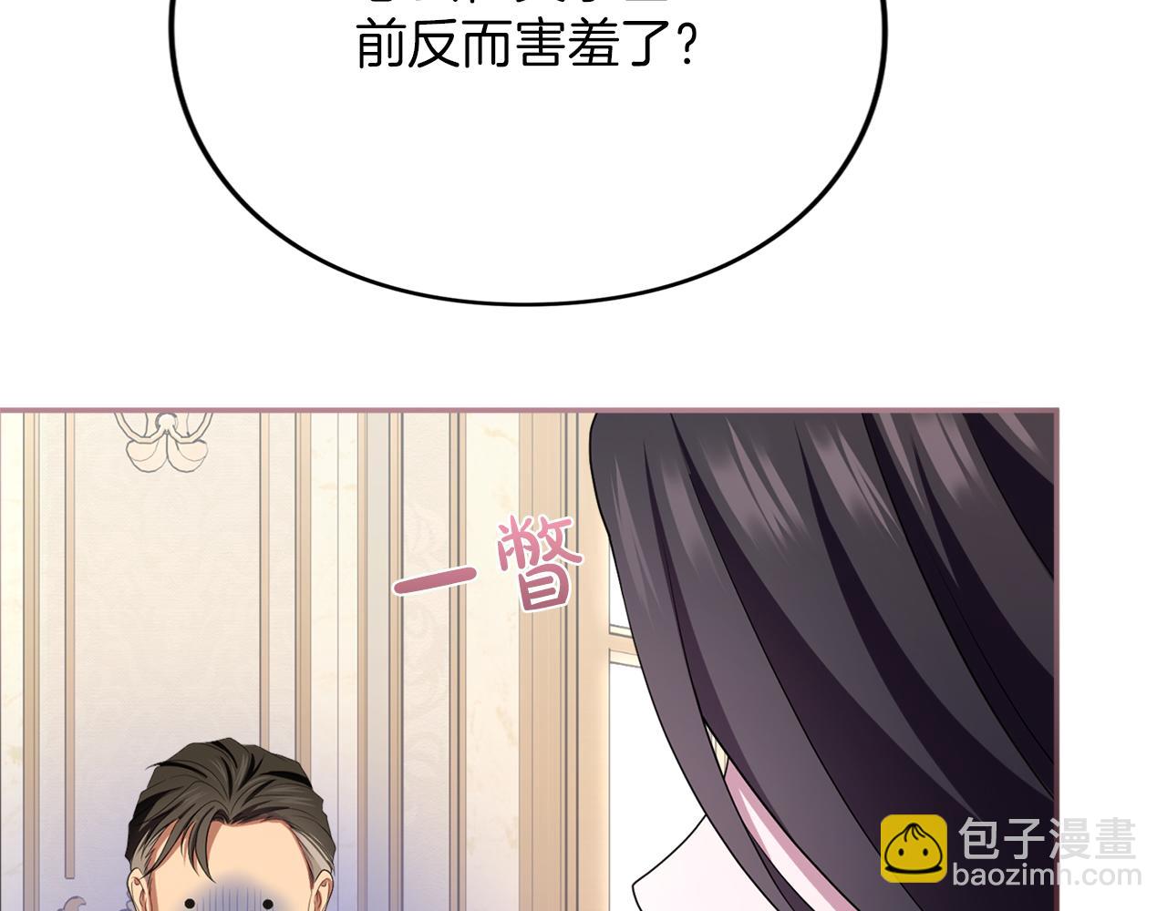 第35话 守护(1/5)-第35话