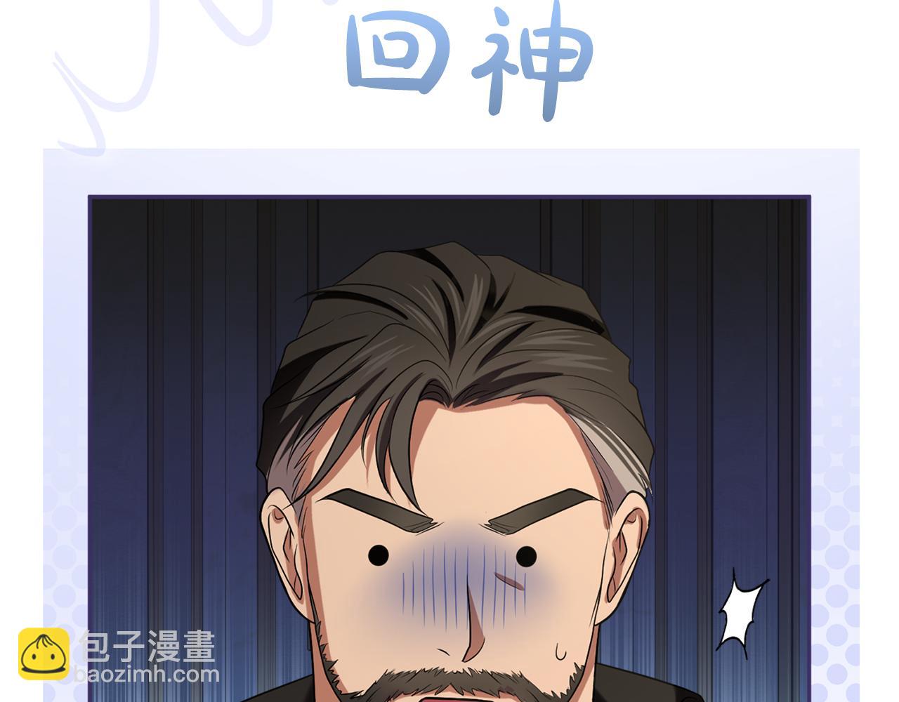 第35话 守护(1/5)-第35话
